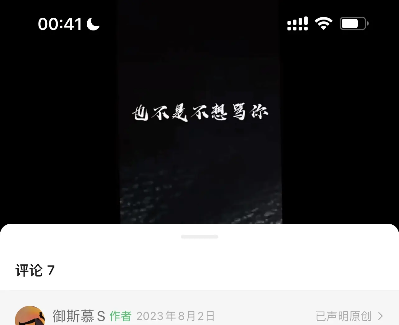 【西檬之家】小圈是什么？字母圈新人入圈全指南