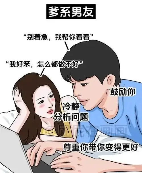【西檬之家】字母圈的Aftercare是什么？BDSM新人必读指南