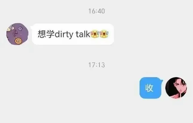 【西檬之家】BDSM新人指南：读懂brat属性与核心术语