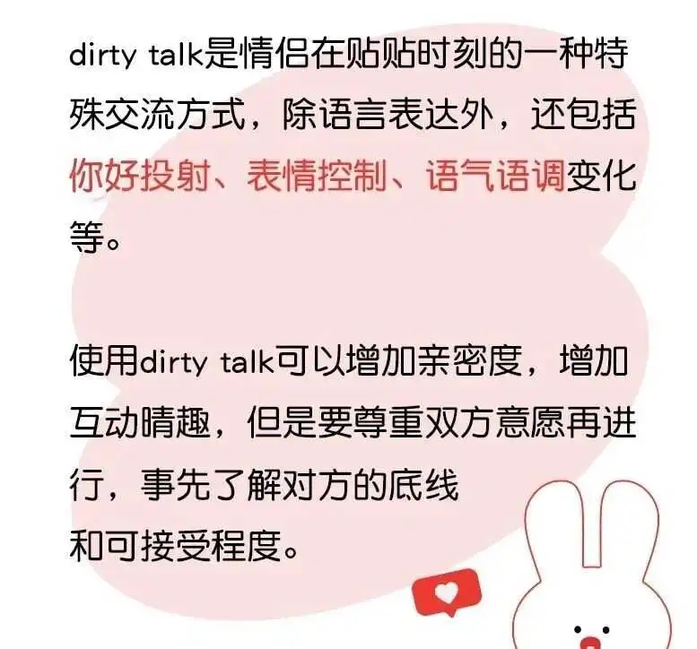 M倾向：实用指南