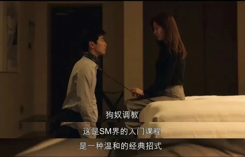 西檬之家-BDSM新人必读：OTK姿势的安全实践指南