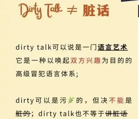 西檬之家-字母圈是什么？从BDSM术语入门到实践安全指南