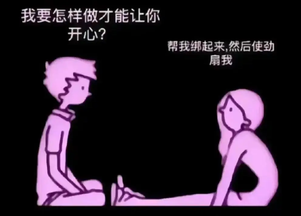 恋足癖 - 微信图片_20251203212835_108_19